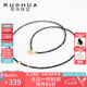 若華（RUOHUA）羽墨 約2mm40cm黑尖晶石項(xiàng)鏈女G18K鎖骨鏈頸飾吊墜七夕禮物