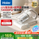 海爾（haier）白巧除螨儀 床寶 雙杯塵螨分離 家用床上吸塵器除螨蟲(chóng)紫外線(xiàn)殺菌禮物送禮大吸力吸塵神器HSM-Y201