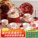 廚遞碗盤(pán)餐具家用餐具整套送禮喜慶碗套裝碗筷套裝 千禧盛宴18件套