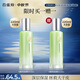 百雀羚爽膚水水嫩倍現(xiàn)盈透精華水220ml補(bǔ)水保濕舒緩收縮毛孔中秋送禮
