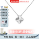 梵克雅寶（Van Cleef & Arpels）項鏈四葉草鑲嵌裝飾金屬項鏈送女朋友節日送禮 VCARP9XG00