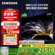 三星（SAMSUNG）65S95F 65英寸 OLED AI電視 超薄高刷4K全面屏 165Hz 無開機廣告 QA65S95FAJXXZ【金晨推薦】