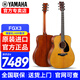 雅馬哈（YAMAHA）FG5/FG3/FGX3/FGX5/FS5/FS3紅標(biāo)全單民謠吉他電箱專業(yè)指彈木吉它 FGX3電箱款-全單41英寸【國(guó)產(chǎn)】