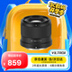 唯卓仕56mm F1.7鏡頭自動(dòng)對(duì)焦大光圈定焦人像鏡頭適用于X卡口Z卡口E卡口微單相機(jī)鏡頭 AF 56mm F1.7 Air Z（尼康口） 官方標(biāo)配