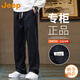 吉普（JEEP）美國正品Jeep高端寬松直筒休閑褲春秋男士潮牌垂感抽繩闊腿衛褲子 黑色 常規 【官方正品】 XL 推薦140-160斤