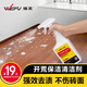 維芙WEFV乳膠漆專用清潔劑去除油漆膩?zhàn)臃矍逑磩┐纱u新房裝修殘留開荒
