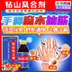 [金頂皇]鉆山風(fēng)合劑 150ml 4盒裝 正品手腳麻木抽筋的專用藥治療頸椎腰椎壓迫神經(jīng)手指手臂手足麻木腿麻100%效特膏 活血化瘀+消炎消腫+止疼痛
