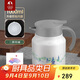 特美刻（TOMIC）燜茶壺水壺老白茶悶泡壺防粘內(nèi)膽鈦茶隔保溫壺泡茶壺禮品定制