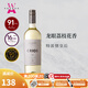 蘇珊娜巴博（SUSANA Balbo）特濃情女王阿根廷門(mén)多薩進(jìn)口西樂(lè )蘇珊特濃情花香干白葡萄酒2023年