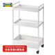 宜家（IKEA）耐斯弗思家用廚房置物架手推車(chē)浴室收納架客廳零食小推車(chē) 白色