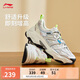 李寧紅糖2丨回彈輕質(zhì)經(jīng)典休閑鞋男25春季厚底潮流復(fù)古運動鞋AGCV123