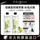 伊珊娜青蘋果精華【長毛犬洗護(hù)套裝】香波500ml+護(hù)毛素500ml