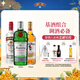 添加利調(diào)酒基酒套裝 斯米諾伏特加+摩根船長金朗姆+添加利倫敦干味金酒