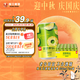 珠江啤酒（PEARL RIVER）無(wú)酒精 珠江菠蘿啤 330ml*24聽(tīng) 整箱裝 中秋節送禮