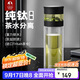 特美刻（TOMIC）玻璃杯養生杯茶水分離杯鈦杯泡茶杯子雙層水杯男士男士