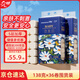 采琪采無芯卷紙5層138克*36卷加厚卷筒紙廁紙衛(wèi)生紙手紙