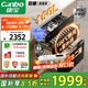 康寶（Canbo）150L巨量消毒柜嵌入式三層304不銹鋼家用大容量奶瓶二星熱風(fēng)消毒碗柜【國家補貼】XDZ150-ER770