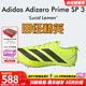 阿迪達斯田徑精英新款 阿迪達斯Adidas SP 3大蟬翼三代厚底男女短跑釘鞋 IH5800/含手提袋 41.5