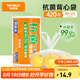 特美居（temeiju）抗菌背心式保鮮袋食品級塑料袋可裝熟食品袋手提一次性袋子420只