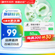 【效期至2026-04-30】【原研藥】格雷必妥 西他沙星片 50mg*10片/盒 