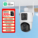 xiaovv看護(hù)家用室外攝像頭360度無死角帶夜視全景雙攝像頭WiFi網(wǎng)絡(luò)手機(jī)遠(yuǎn)程高清畫質(zhì) 攝像機(jī)