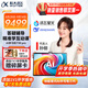科大訊飛人工智能學(xué)習(xí)機T20\T30pro小學(xué)初中高中通用大屏AI精準(zhǔn)學(xué)新課標(biāo)學(xué)生護眼學(xué)習(xí)平板【孫儷代言】 【京八倉發(fā)】學(xué)習(xí)機T30 Pro【12+512G】