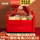 JOY SATEEN喬遷之喜搬家禮物喜餅新家新房新居公司開(kāi)業(yè)搬遷回禮伴手禮禮盒裝 【喬遷之喜雙層-套餐B】
