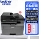 兄弟（brother） DCP-L2550DW升級(jí)款DCP-L2548DWL2535升級(jí)款L2548DW黑白激光復(fù)印掃描無線連接一體打印機(jī)自動(dòng)雙面 L2550DW升級(jí)款標(biāo)配+易加粉粉盒1支+2瓶碳粉