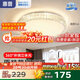 惠普輕奢led吸頂燈全光譜護(hù)眼水晶臥室書房燈主臥房間中山燈具包安裝