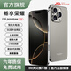 暢享榮耀i16Pro Max 1TB超大內存7800mAh快充長(cháng)續航驍龍888全新拍照手機 鈦原色 16G運行+1T內存