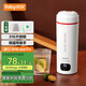 BabyStar【國家補貼】便攜式燒水壺旅行出差電熱水壺便捷出行500ml電熱水杯大容量保溫杯宿舍小型家用沖奶 0.5L 大容量帶提手 【升級】316不銹鋼款