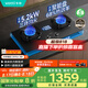 華帝（VATTI）【金榜爆款】國家補(bǔ)貼20%小飛翼燃?xì)庠钋度胧?.2kW猛火煤氣灶雙眼灶具灶臺(tái)i10308【天然氣產(chǎn)品】