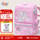 Gmt for kids兒童書包小學(xué)生超輕護(hù)脊大容量抗菌禮物1-4年級(jí)女 粉羽獨(dú)角獸