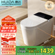 惠達(dá)（HUIDA）智能馬桶帶水箱泡沫盾翻圈翻蓋離座自動(dòng)沖水坐便器HDZA-X9