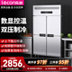 樂創(chuàng)（lecon） 商用四門冰柜廚房冰箱直冷展示柜冷藏立式冷凍冰柜保鮮柜對開門大容量不銹鋼雙溫 【冷凍】四門不銹鋼款