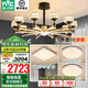 雷士（NVC）美式輕奢智能護眼麗影吊燈舒適光客廳吊燈餐廳吊燈燈具燈飾套餐 麗影 高顯指套餐【三室一廳】