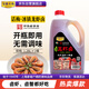 寶鼎天魚(yú)話(huà)梅冰鎮龍蝦鹵1.28L桶海鮮撈汁糟鹵醉鹵小龍蝦調味料熟醉汁