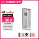 山靈（SHANLING）UA1Plus小尾巴解碼耳放HIFI一體機手機電腦功率音頻放大器便攜小巧 UA1Plus夢(mèng)幻銀