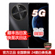 華為（HUAWEI）5G手機 白條免息 華為2025熱銷(xiāo)新品麥芒30 6100mAh電池120Hz屏幕高刷護眼屏 華為補貼mate 70 曜金黑12+256G 官方標配【贈365天碎屏險+2年延?！? title=