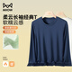 貓人t恤男長(cháng)袖【莫代爾】圓領(lǐng)純色秋季薄款親膚單穿上衣男打底衫