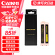 佳能適用電池適用于佳能打印機(jī)cp1500/cp1300/cp910/cp900/cp800/cp790 粉色品牌電池 .