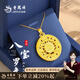 老鳳祥八寶羅盤(pán)銀項鏈女生款轉運珠吊墜套鏈七夕情人節禮物送女朋友老婆 八寶羅盤(pán)項鏈【配品牌禮盒】