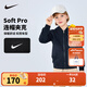 NIKE 耐克小童裝男童保暖加絨外套秋冬兒童開(kāi)衫連帽衛衣 正黑色 130 /64 【建議身高116-122cm】