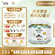 寶貝與我Arla 【原箱發(fā)貨】有機A2白金版 嬰幼兒奶粉 2段(6-12月)600g*6罐 【效期26年10月】有機A2白金2段