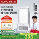 奧普（AUPU）浴霸E172風(fēng)暖浴霸 纖薄浴霸 強弱風(fēng)暖 大照明 適配集成吊頂