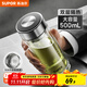 蘇泊爾（SUPOR）玻璃杯茶水分離男士水杯雙層高硼硅玻璃耐高溫大容量泡茶杯子禮物 行硯黑500mL