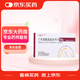 [力斯得] 門冬氨酸氨氯地平片5mg*14片/盒