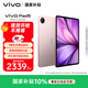 vivo Pad5 8GB+256GB 百粉百 國家補貼 藍晶×天璣9300+ 12.1英寸高亮護眼屏 平板電腦