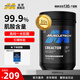 肌肉科技（MUSCLETECH）高性能一水肌酸粉400g 99.9%高純度肌酸含量 運動(dòng)健身營(yíng)養補劑