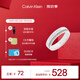 凱文克萊（Calvin Klein）CK滿天星男女款戒指鑲鉆情侶對戒35000200D節(jié)日禮物